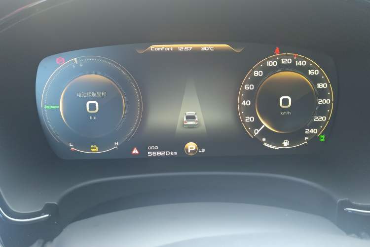 Used Geely Auto Emgrand GT New Energy 2018 1.5T PHEV Yao Ling Edition