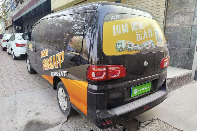 Used FORTHING Lingzhi 2021 M5L 2.0L Utility Model