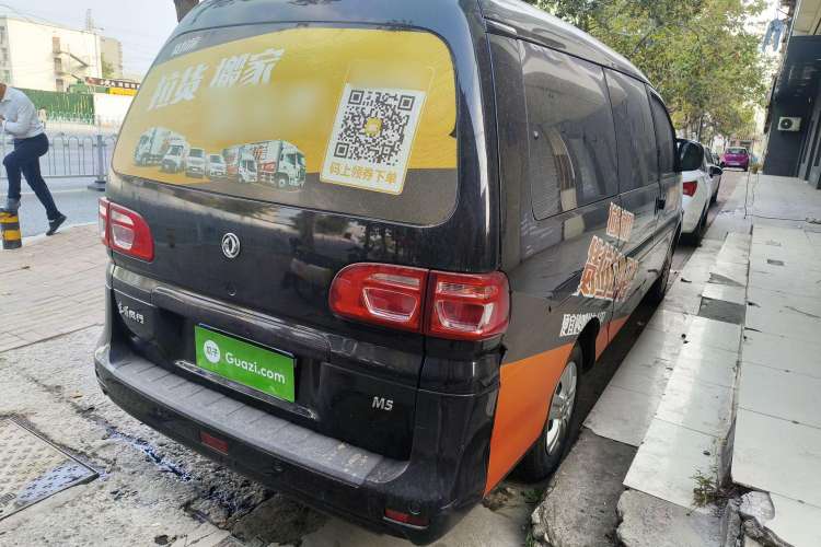 Used FORTHING Lingzhi 2021 M5L 2.0L Utility Model