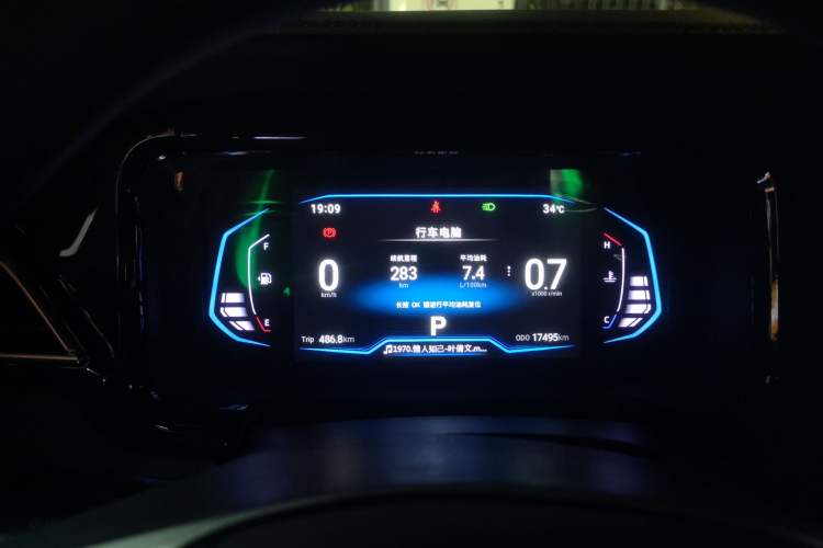Used Cowin Xuanjie 2021 1.5L CVT Enjoyment Edition Instrument Cluster