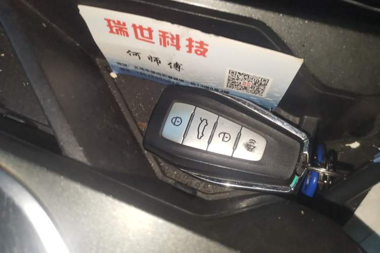 Used Geometry C 2020 Premium Range Version 400 KM C+