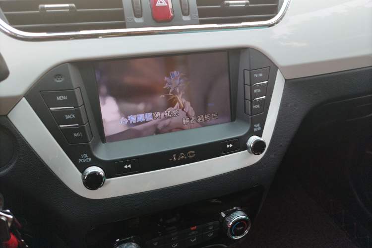 Used JAC Refine S2 2015 1.5L CVT Luxury Smart Version
