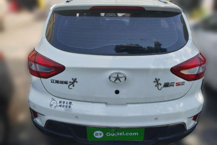 Used JAC Refine S2 2015 1.5L CVT Luxury Smart Version
