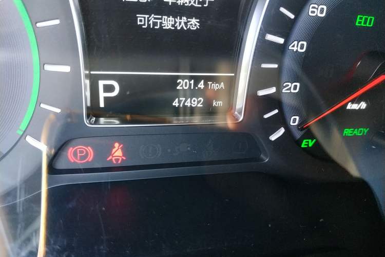 Used GAC Trumpchi GS4 New Energy 2019 1.5L PHEV Smart Enjoyment Version Odometer Close Up