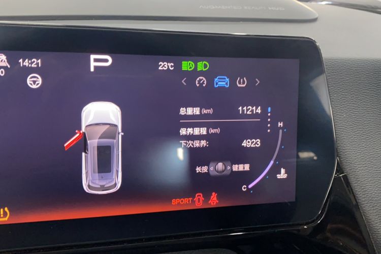 Used BAIC Rubik 2022 1.5T DCT Star Edition
