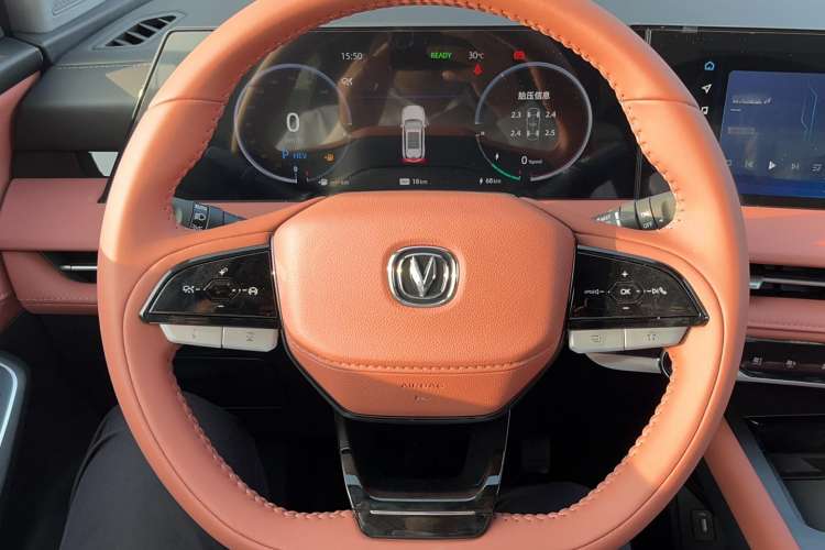 Used Changan CS75 PLUS iDD 2023 ZhiDian iDD Smart Leading Model
