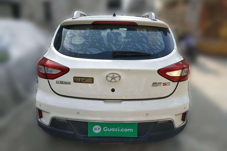 Used JAC Refine S2 2015 1.5L Manual Luxury Smart Model
