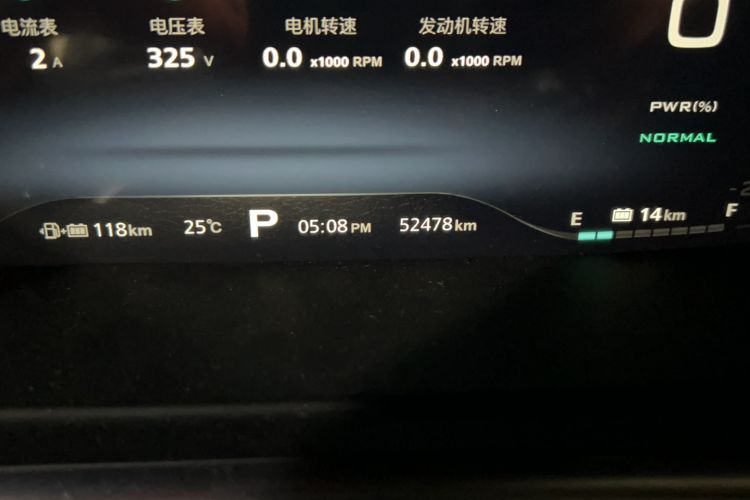 Used Roewe RX5 New Energy 2017 eRX5 50T Hybrid Connected Prestige Flagship Edition
