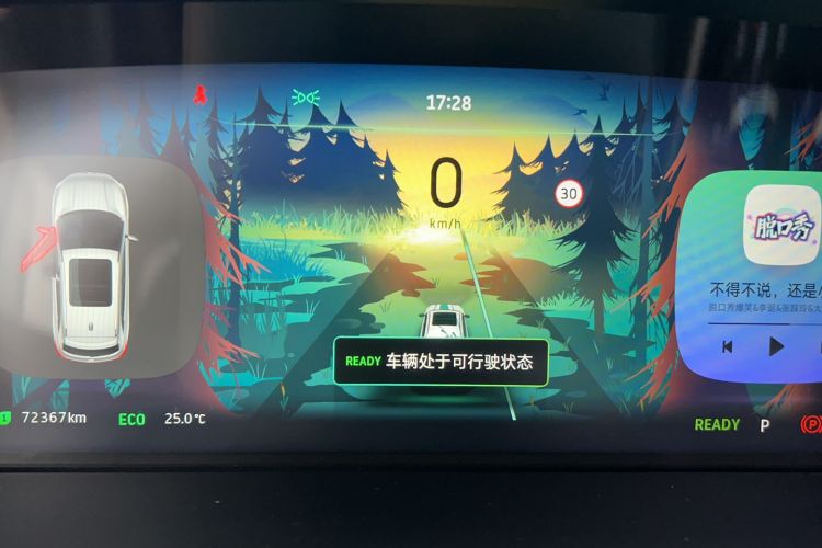 Used WM Motor EX5 2018 EX5 400 Extra Innovation Edition