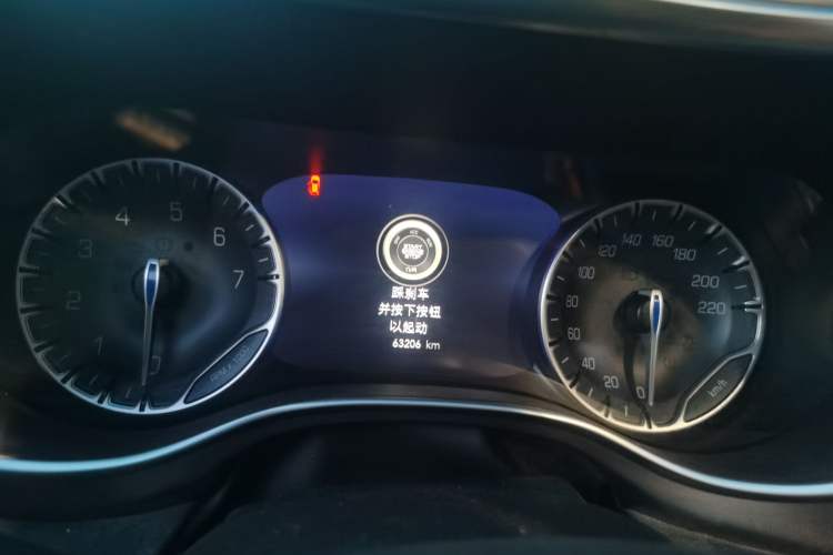 Used Chrysler Grand Voyager 2017 3.6L Premium Edition
