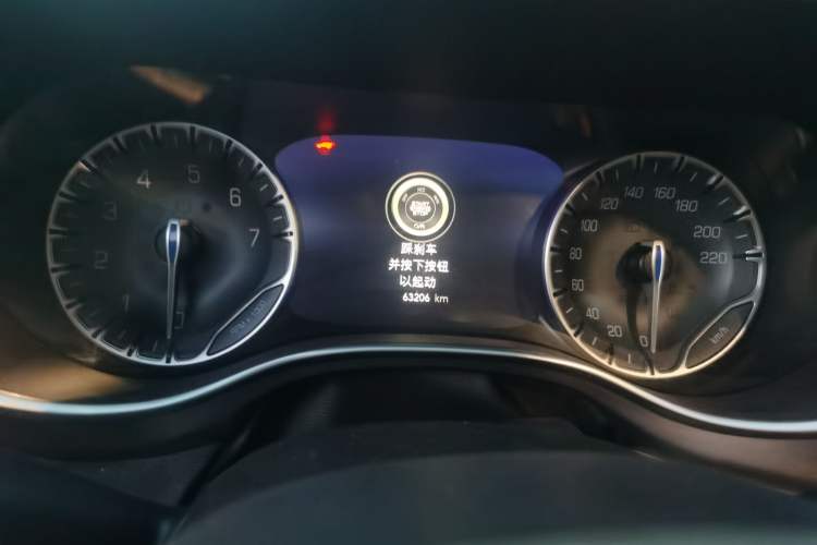 Used Chrysler Grand Voyager 2017 3.6L Premium Edition
