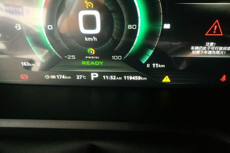 Used Roewe i6 New Energy 2017 45T Hybrid Connect & Smart Enjoyment Edition
