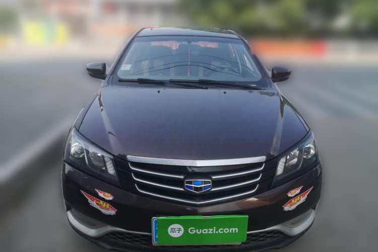 Used Geely Auto Emgrand 2016 Sedan 1.5L Manual Upward Edition Front