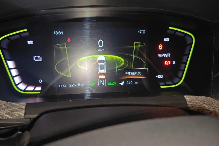 Used Changan E-Pro 2020 High-Performance Edition