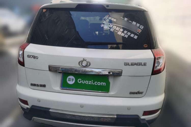 Used Geely Auto GX7 2013 2.0L Automatic Prestige Edition
