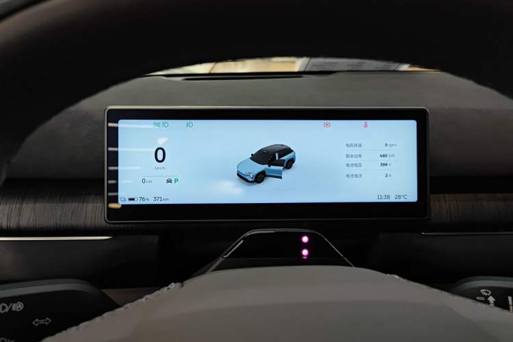 Used Nio ES7 2022 75 kWh
