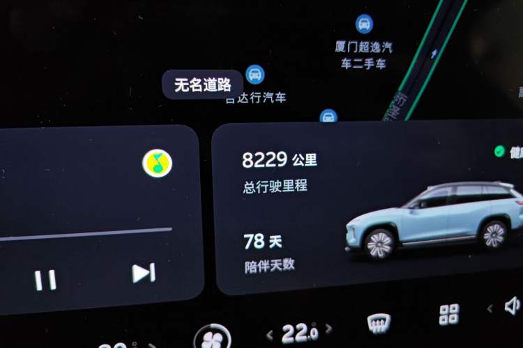 Used Nio ES7 2022 75 kWh
