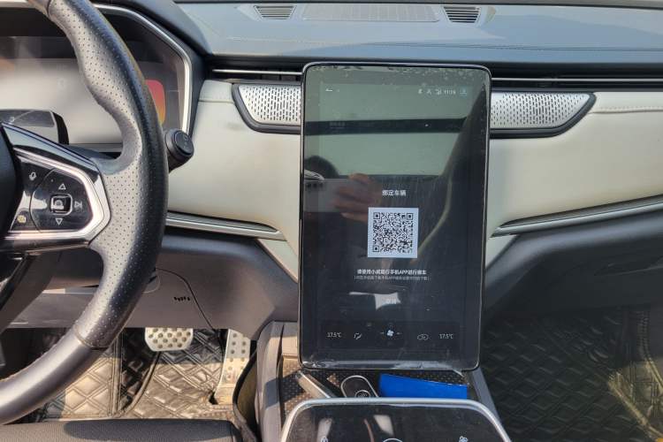 Used WM Motor EX5 2021 EX5-Z Fun Dynamic Edition