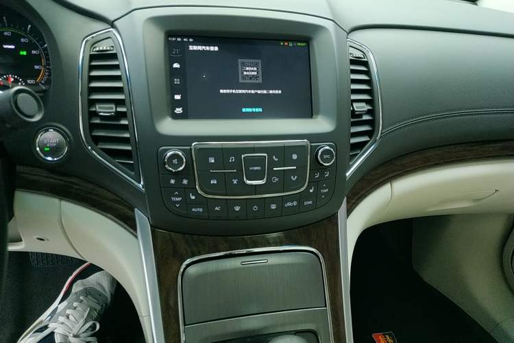 Used Roewe e950 2017 50T Hybrid Connected Executive Edition
