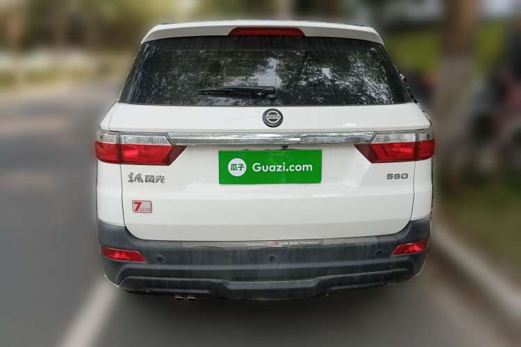 Used Dongfeng Fengon S560 2019 1.8L Manual Urban Model Rear