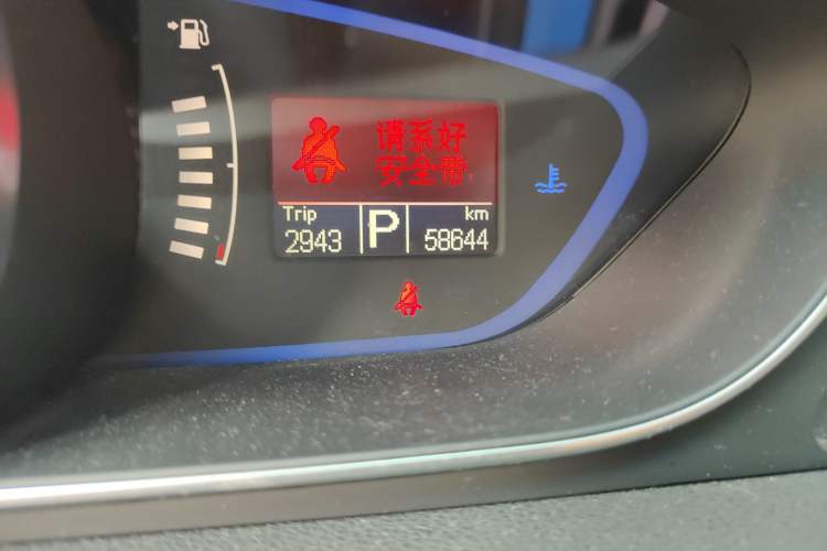 Used Roewe e550 2014 Flagship Edition
