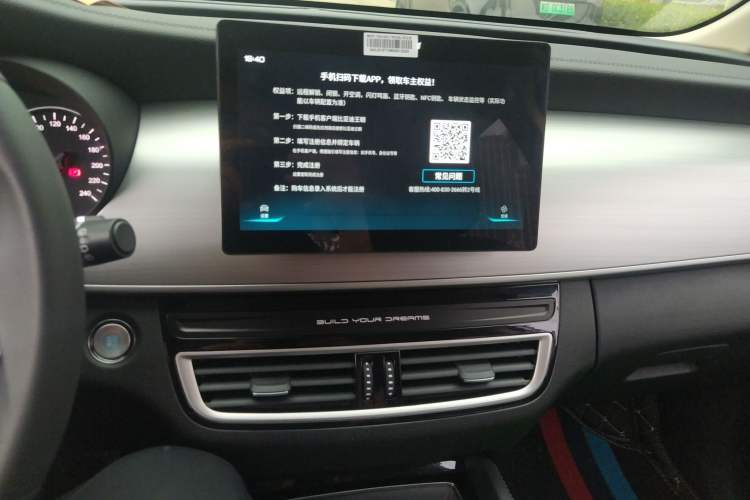 Used BYD Song MAX 2021 Upgraded Model 1.5T Automatic Luxury 7-Seater Audio And AC Panel