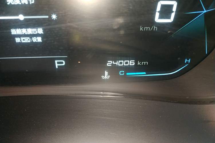 Used Baojun RC-5 2020 1.5L CVT Smart Elite Edition
