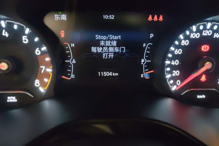 Used Jeep Compass 2021 220T Automatic Leading Edition