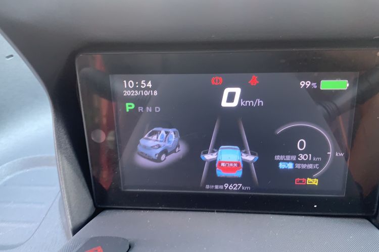 Used Baojun E100 2020 305KM Smart Drive Version
