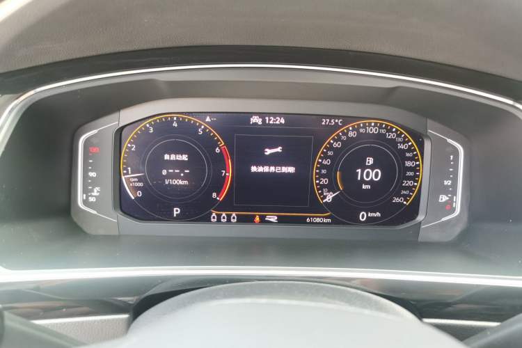 Used Volkswagen Tiguan X 2021 330TSI Two-Wheel-Drive Flagship Edition
