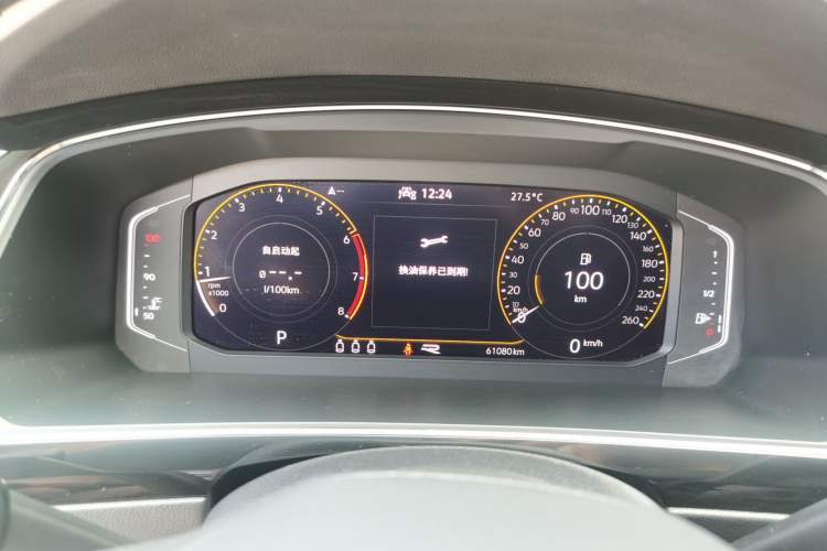 Used Volkswagen Tiguan X 2021 330TSI Two-Wheel-Drive Flagship Edition
