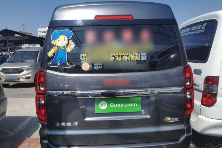 Used Jinbei Gold Hiace 2021 1.5L Passenger Van Travel Lion 6-Seater