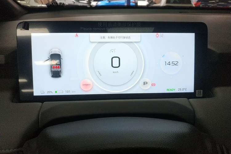 Used Hycan Z03 2021 Trendy Smart Edition Instrument Cluster