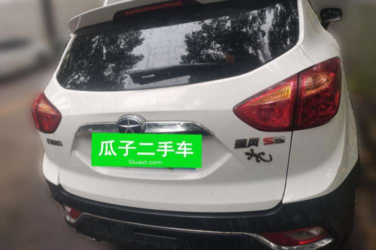 Used JAC Refine S3 2016 1.5L Manual Luxury Smart Version
