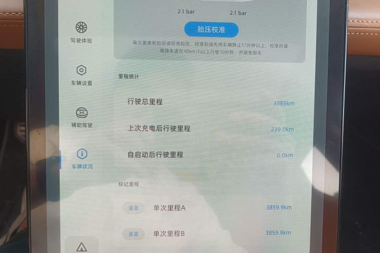 Used XPeng P5 2022 460E+