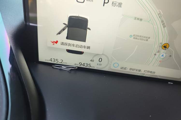 Used Baojun KiWi EV 2022 Artist Lite Edition Ternary Lithium
