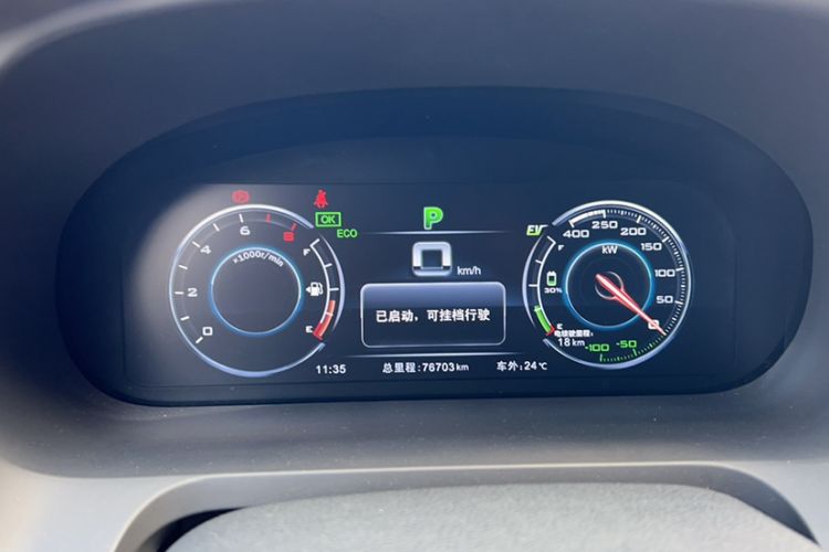 Used BYD Tang New Energy 2015 2.0T Four-Wheel-Drive Flagship Model
