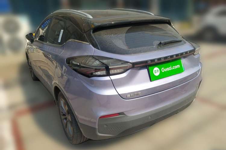 Used Geometry C 2022 Grape C550
