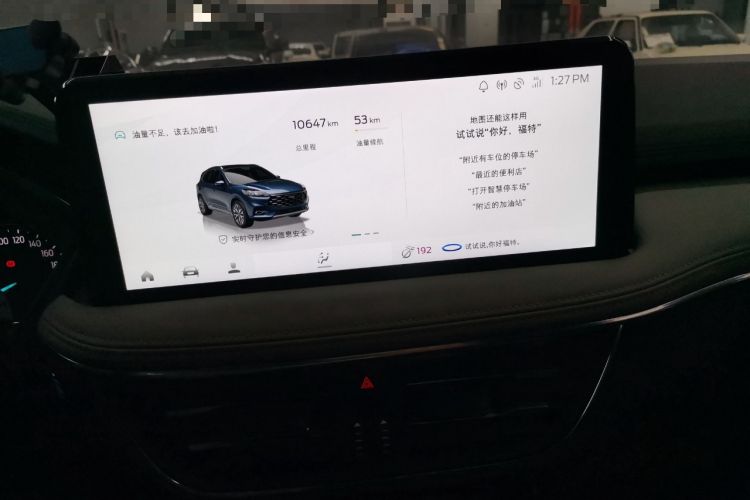 Used Ford Escape 2020 EcoBoost 245 Two-Wheel-Drive Titanium Edition