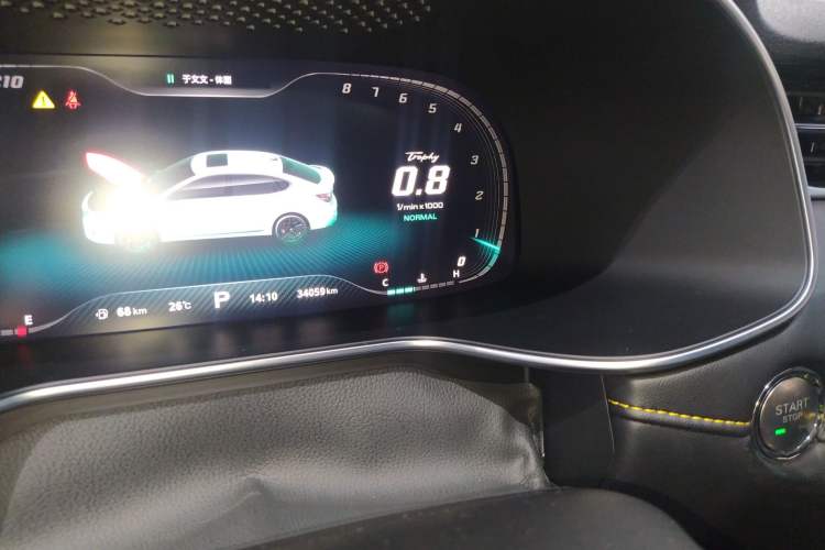 Used MG 6 2020 1.5T Automatic Trophy Smart Drive Flagship Edition
