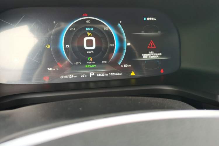 Used Roewe i6 New Energy 2017 45T Hybrid Connect & Smart Enjoyment Edition
