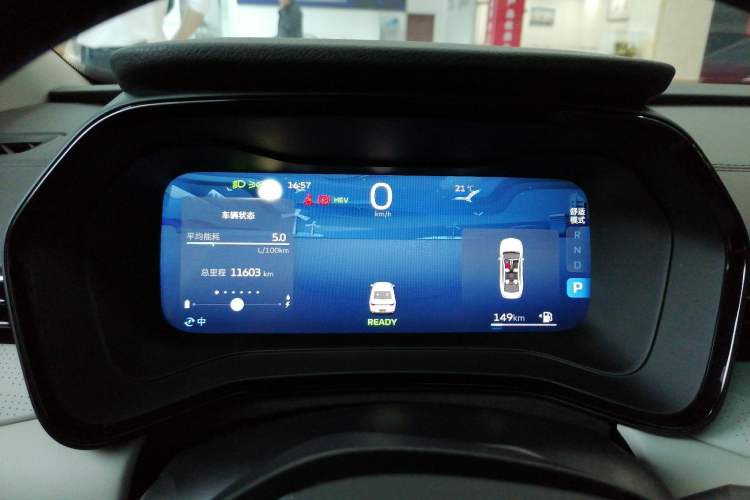 Used Geely Auto Emgrand L HiP 2022 1.5TD-DHT Pro 100KM Super Rui
