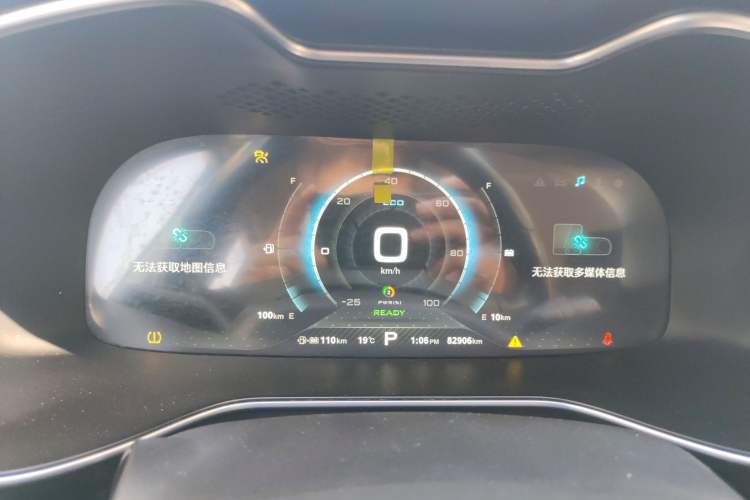 Used MG 6 New Energy 2018 45T E-DRIVE Intelligent Drive Hybrid PILOT Super Internet Edition