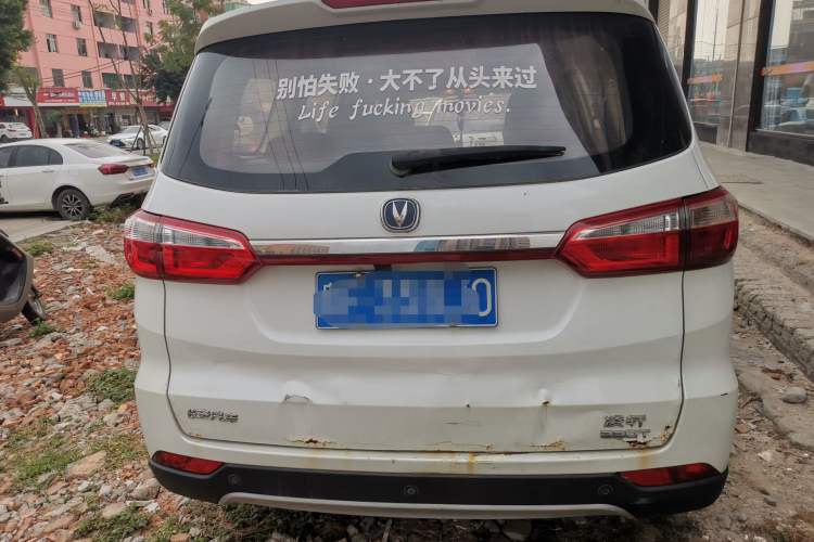 Used CHANGAN Lingxuan 2017 1.5T Manual Joyful & Happy Model
