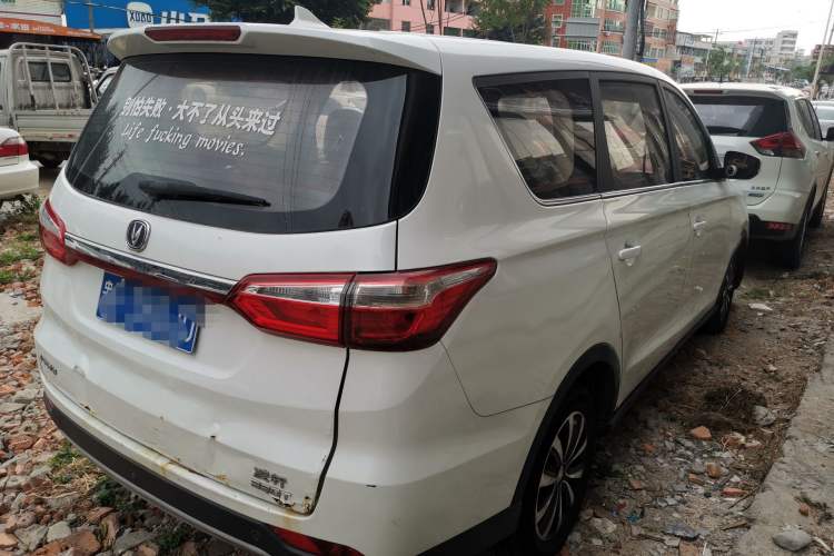 Used CHANGAN Lingxuan 2017 1.5T Manual Joyful & Happy Model

