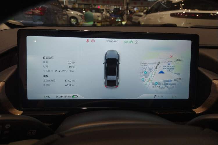 Used XPeng P5 2021 600P