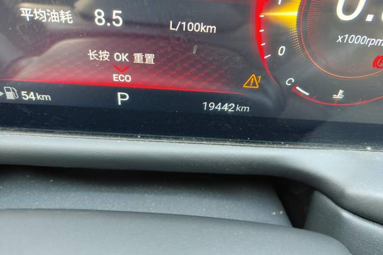 Used EXEED TX 2021 Super All-Wheel Drive Version 1.6T Four-Wheel Drive Super Power No. 2
