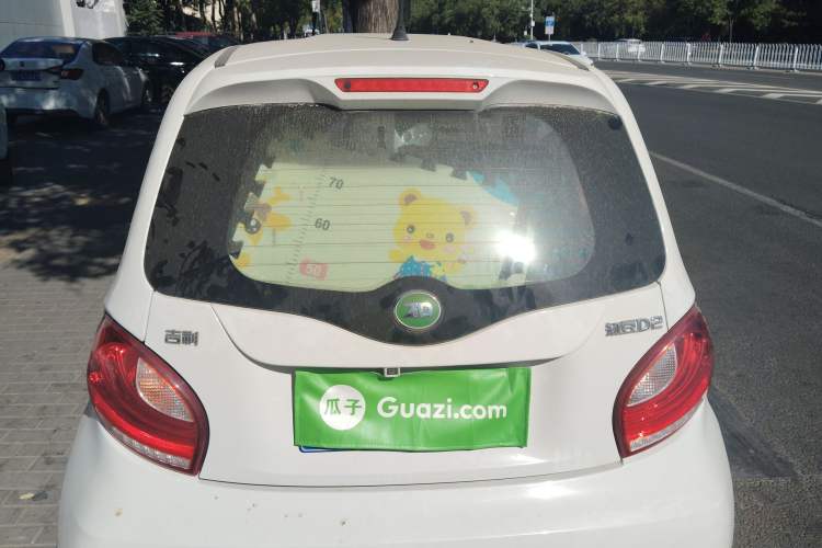 Used Know Beans D2 2015 D2