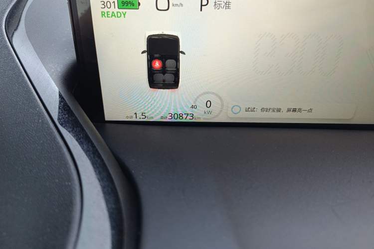 Used Baojun E300 2020 Plus Starry Intelligence Edition