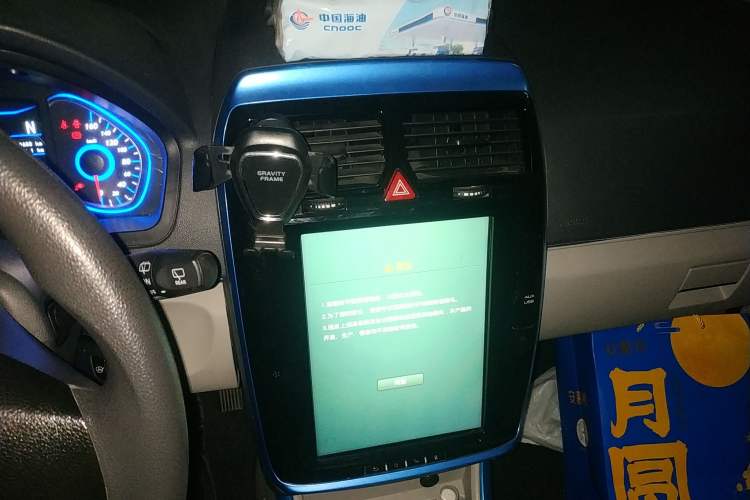 Used BAIC New Energy EV 2016 EV160 Light Edition
